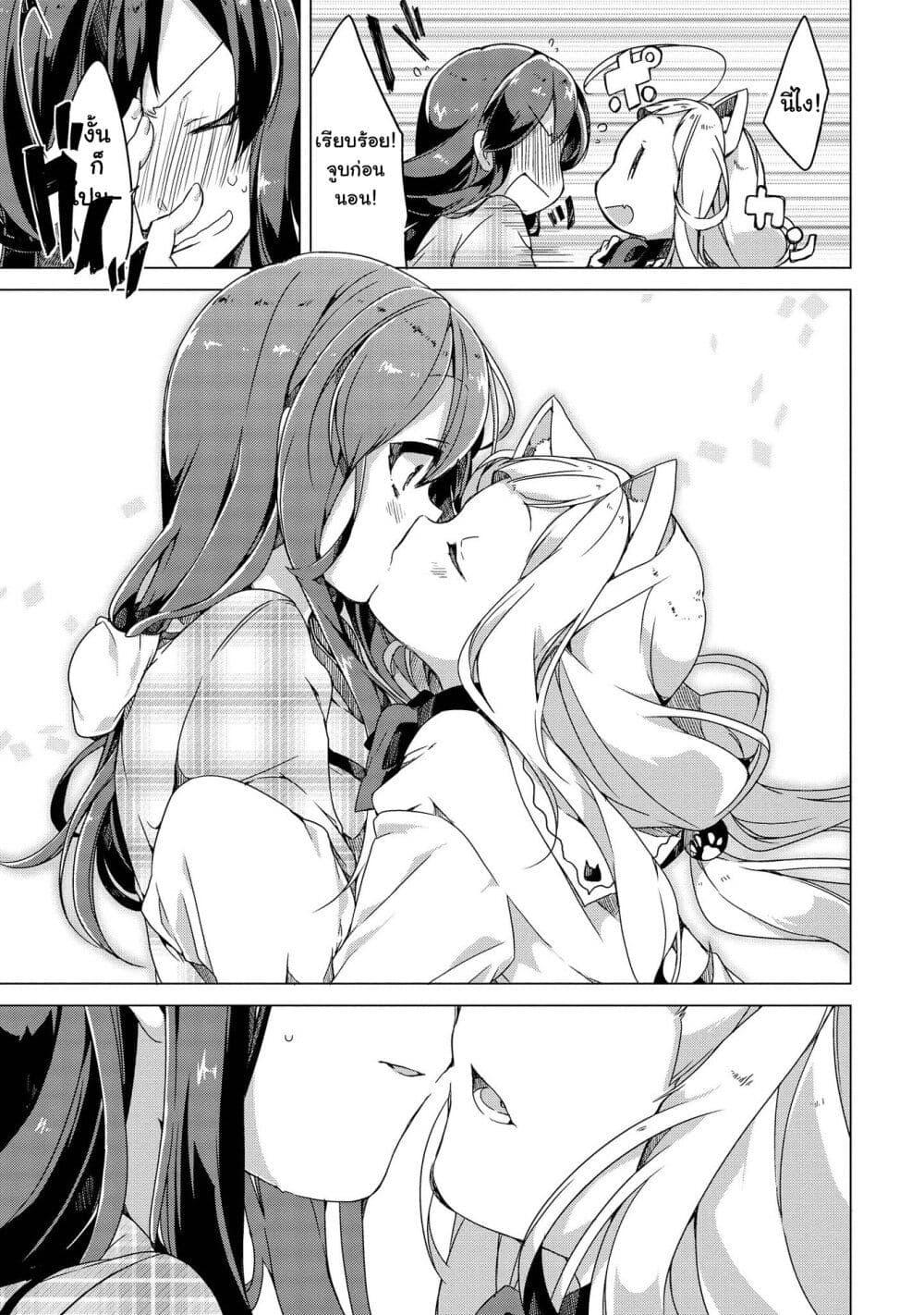 Manga-lc-com อ่านมังงะ อ่านการ์ตูน ออนไลน์ ฟรี Kimi ni Suki tte Iwasetai ตอนที่ 1 2 3 4 5 6 7 8 9 10 11 12 13 14 ฟรี ไม่มีโฆษณา Manga-lc - อ่าน มังงะ อ่าน การ์ตูน ออนไลน์ อ่านมังงะ ฟรี