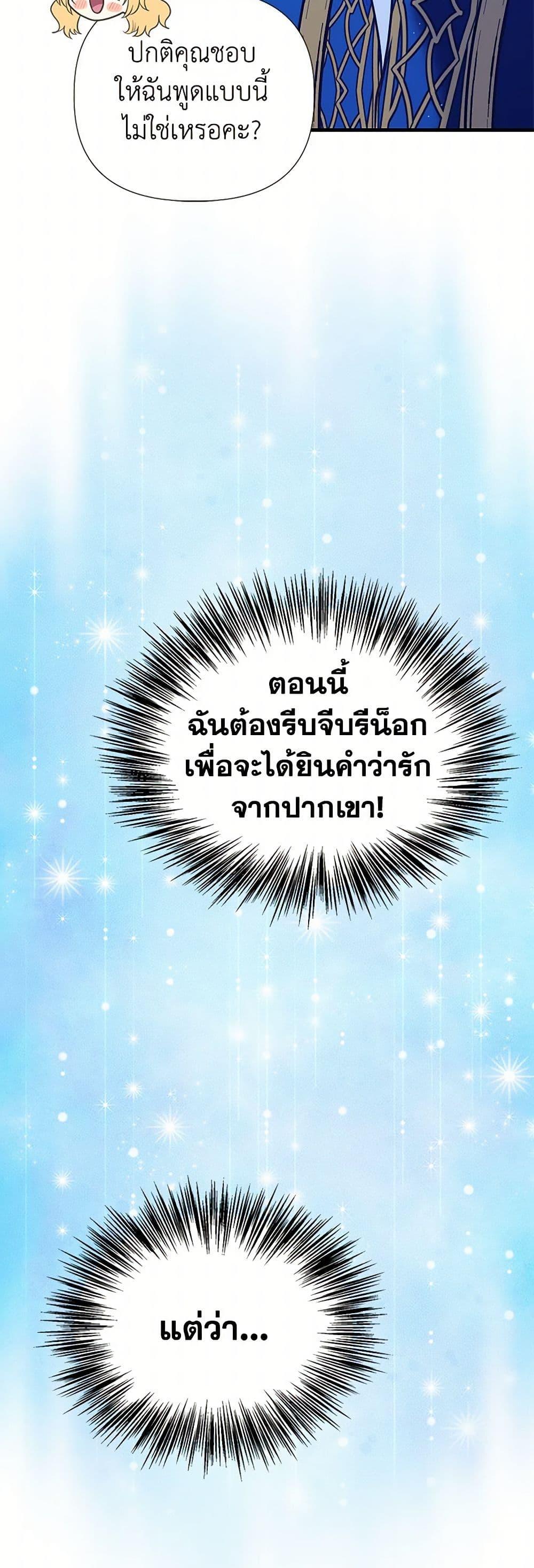 Manga-lc-com อ่านมังงะ อ่านการ์ตูน ออนไลน์ ฟรี My Sister Picked up the Male Lead ตอนที่ 1 2 3 4 5 6 7 8 9 10 11 12 13 14 ฟรี ไม่มีโฆษณา Manga-lc - อ่าน มังงะ อ่าน การ์ตูน ออนไลน์ อ่านมังงะ ฟรี