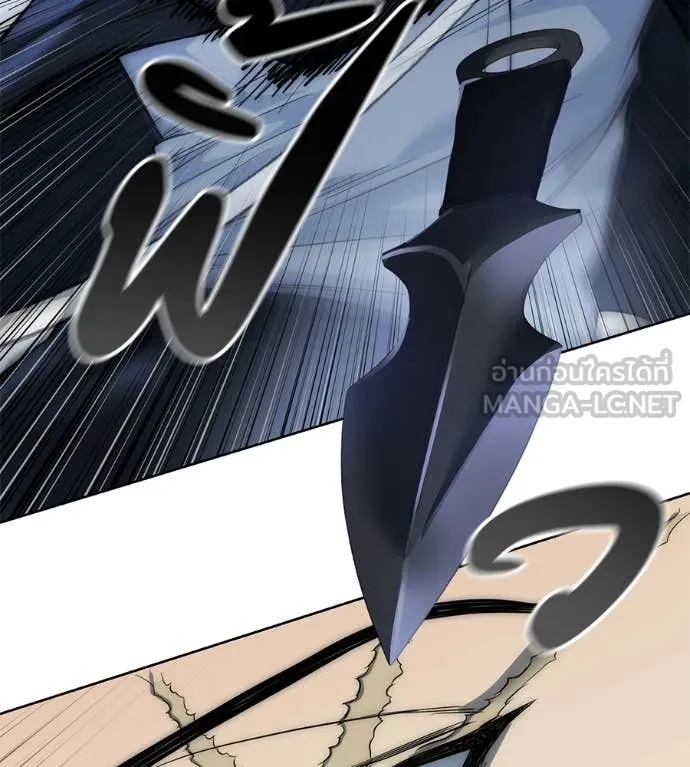 มัจจุราชชุดแดง ตอนที่ 36 รูปที่ 20