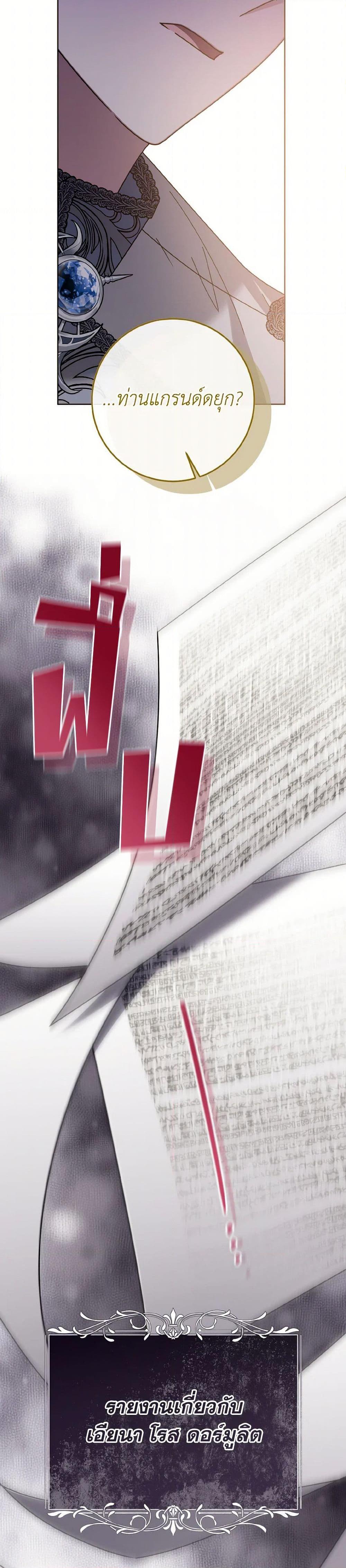 Manga-lc-com อ่านมังงะ อ่านการ์ตูน ออนไลน์ ฟรี I Met the Male Lead in Prison ตอนที่ 1 2 3 4 5 6 7 8 9 10 11 12 13 14 ฟรี ไม่มีโฆษณา Manga-lc - อ่าน มังงะ อ่าน การ์ตูน ออนไลน์ อ่านมังงะ ฟรี