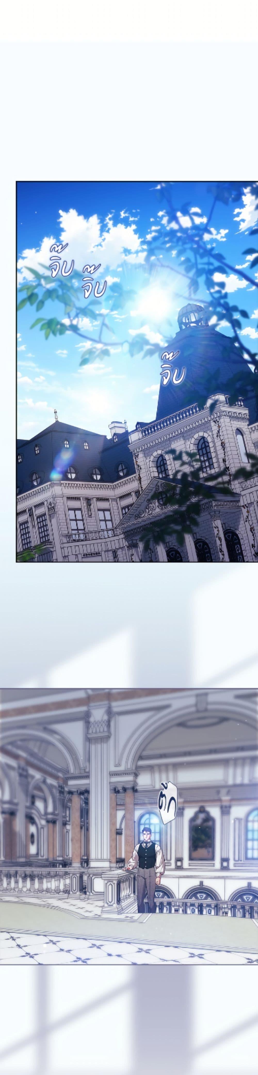 Manga-lc-com อ่านมังงะ อ่านการ์ตูน ออนไลน์ ฟรี The Broken Ring – This Marriage Will Fail Anyway ตอนที่ 1 2 3 4 5 6 7 8 9 10 11 12 13 14 ฟรี ไม่มีโฆษณา Manga-lc - อ่าน มังงะ อ่าน การ์ตูน ออนไลน์ อ่านมังงะ ฟรี