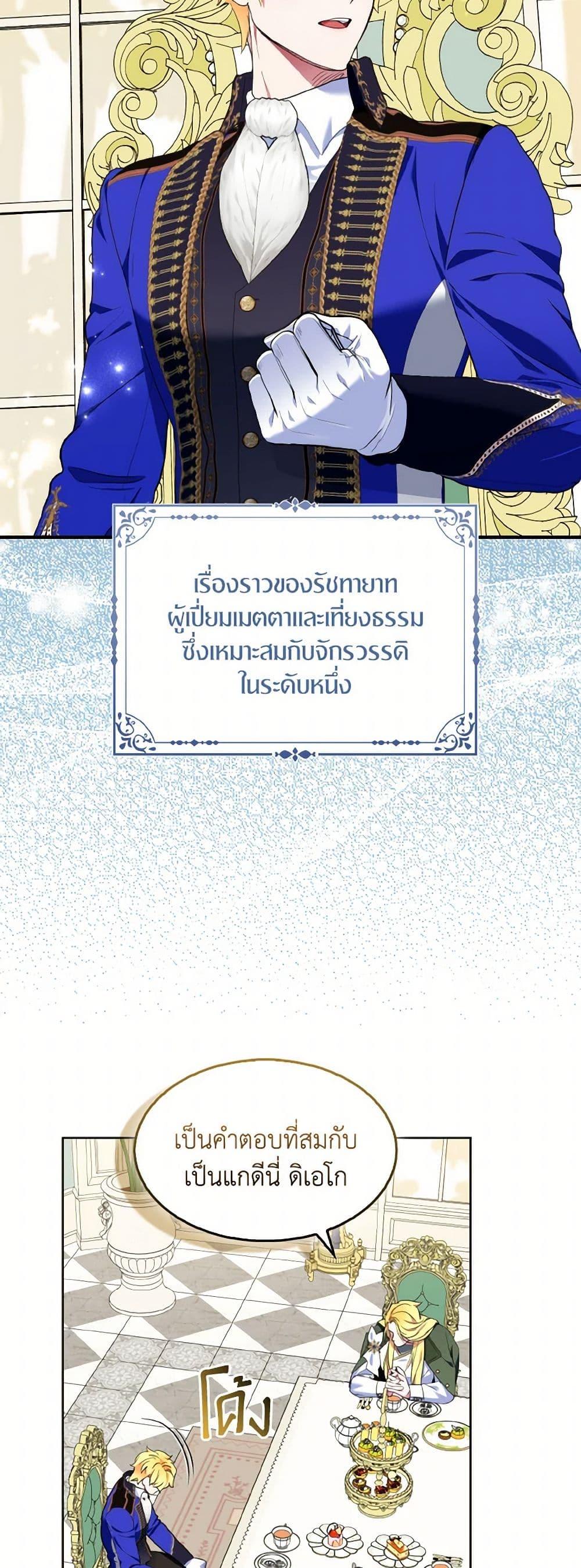 Manga-lc-com อ่านมังงะ อ่านการ์ตูน ออนไลน์ ฟรี I Tried To Be Her Loyal Sword ตอนที่ 1 2 3 4 5 6 7 8 9 10 11 12 13 14 ฟรี ไม่มีโฆษณา Manga-lc - อ่าน มังงะ อ่าน การ์ตูน ออนไลน์ อ่านมังงะ ฟรี