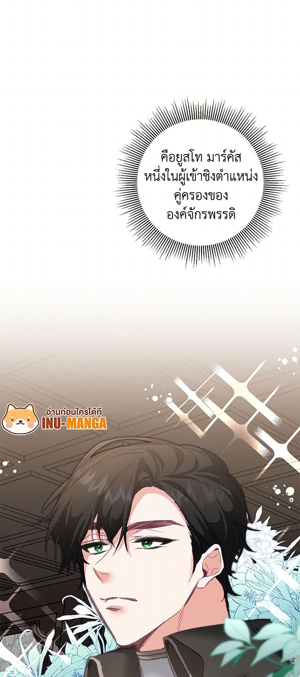 Manga-lc-com อ่านมังงะ อ่านการ์ตูน ออนไลน์ ฟรี I’ve Become the Villainous Empress of a Novel ตอนที่ 1 2 3 4 5 6 7 8 9 10 11 12 13 14 ฟรี ไม่มีโฆษณา Manga-lc - อ่าน มังงะ อ่าน การ์ตูน ออนไลน์ อ่านมังงะ ฟรี