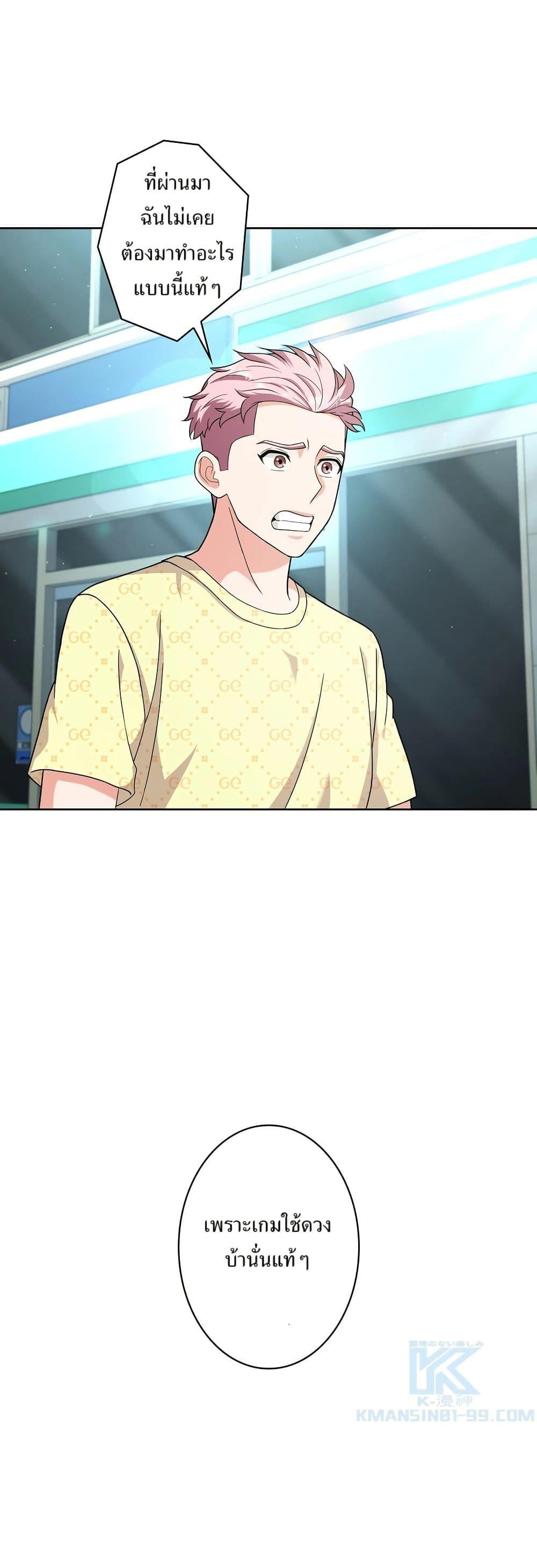 Manga-lc-com อ่านมังงะ อ่านการ์ตูน ออนไลน์ ฟรี The Female Lead Acquires Cheat Skills ตอนที่ 1 2 3 4 5 6 7 8 9 10 11 12 13 14 ฟรี ไม่มีโฆษณา Manga-lc - อ่าน มังงะ อ่าน การ์ตูน ออนไลน์ อ่านมังงะ ฟรี