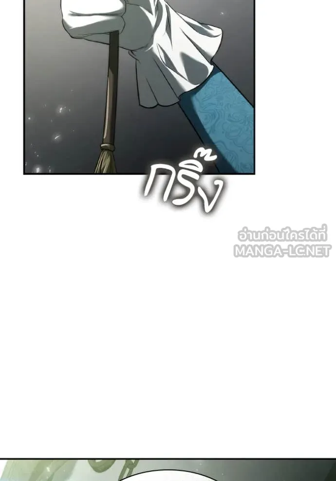 ชาตินี้น้องขอ ตอนที่ 152 รูปที่ 90