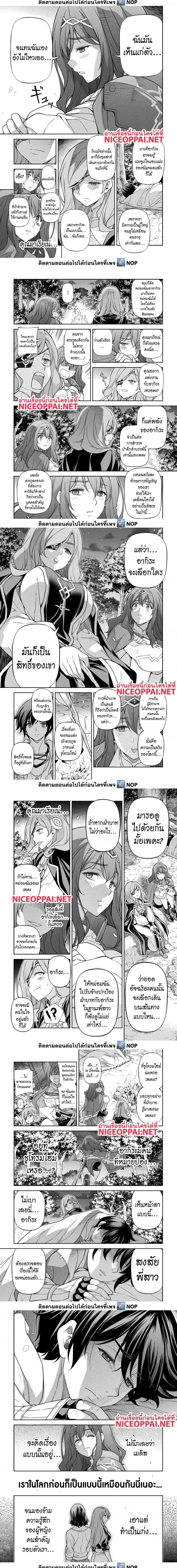 Manga-lc-com อ่านมังงะ อ่านการ์ตูน ออนไลน์ ฟรี Drawing Saikyou Mangaka wa Oekaki Skill de Isekai Musou Suru ตอนที่ 1 2 3 4 5 6 7 8 9 10 11 12 13 14 ฟรี ไม่มีโฆษณา Manga-lc - อ่าน มังงะ อ่าน การ์ตูน ออนไลน์ อ่านมังงะ ฟรี