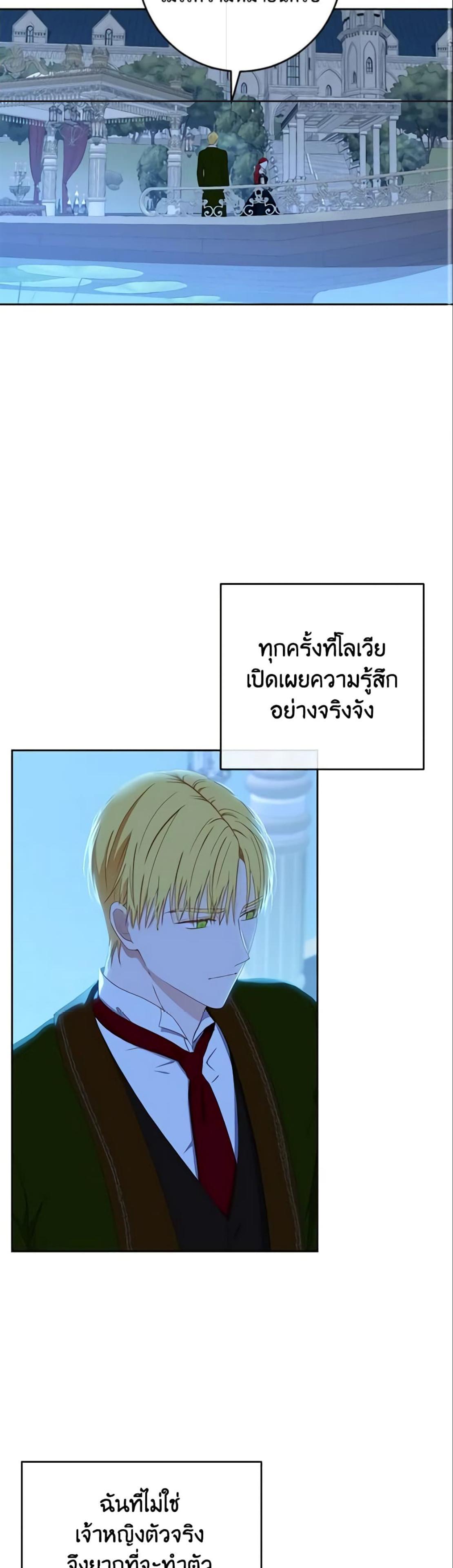 Manga-lc-com อ่านมังงะ อ่านการ์ตูน ออนไลน์ ฟรี I Fell into a Reverse Harem Game! ตอนที่ 1 2 3 4 5 6 7 8 9 10 11 12 13 14 ฟรี ไม่มีโฆษณา Manga-lc - อ่าน มังงะ อ่าน การ์ตูน ออนไลน์ อ่านมังงะ ฟรี