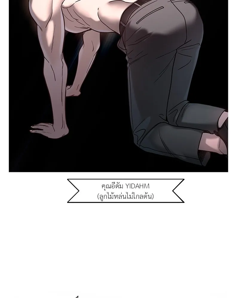 สี่สาวชาวกี ตอนที่ บทส่งท้าย รูปที่ 137