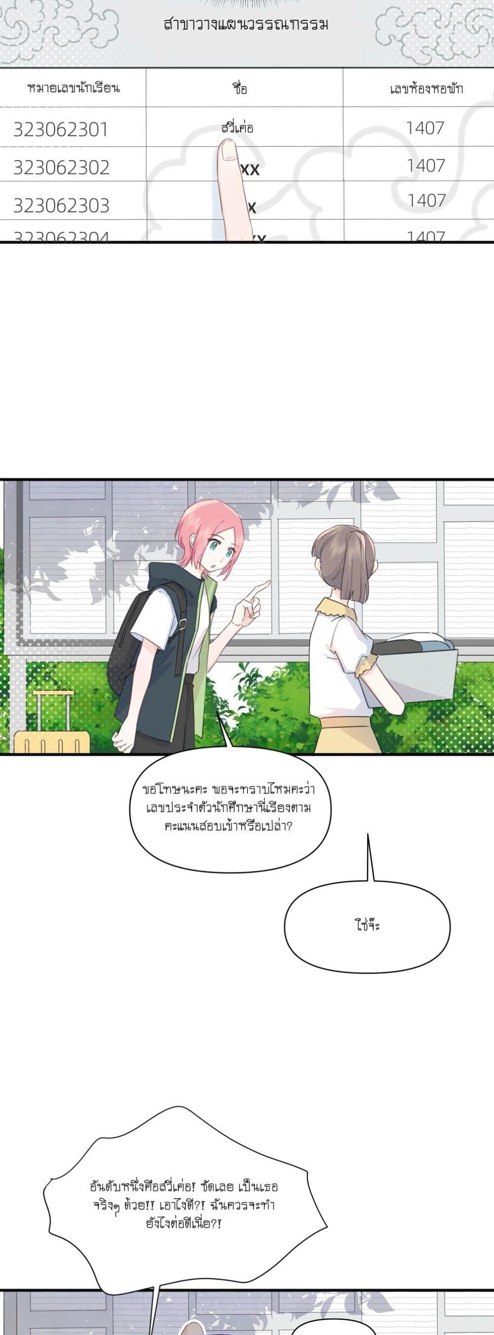 Manga-lc-com อ่านมังงะ อ่านการ์ตูน ออนไลน์ ฟรี Love Gives Me Superpowers ตอนที่ 1 2 3 4 5 6 7 8 9 10 11 12 13 14 ฟรี ไม่มีโฆษณา Manga-lc - อ่าน มังงะ อ่าน การ์ตูน ออนไลน์ อ่านมังงะ ฟรี
