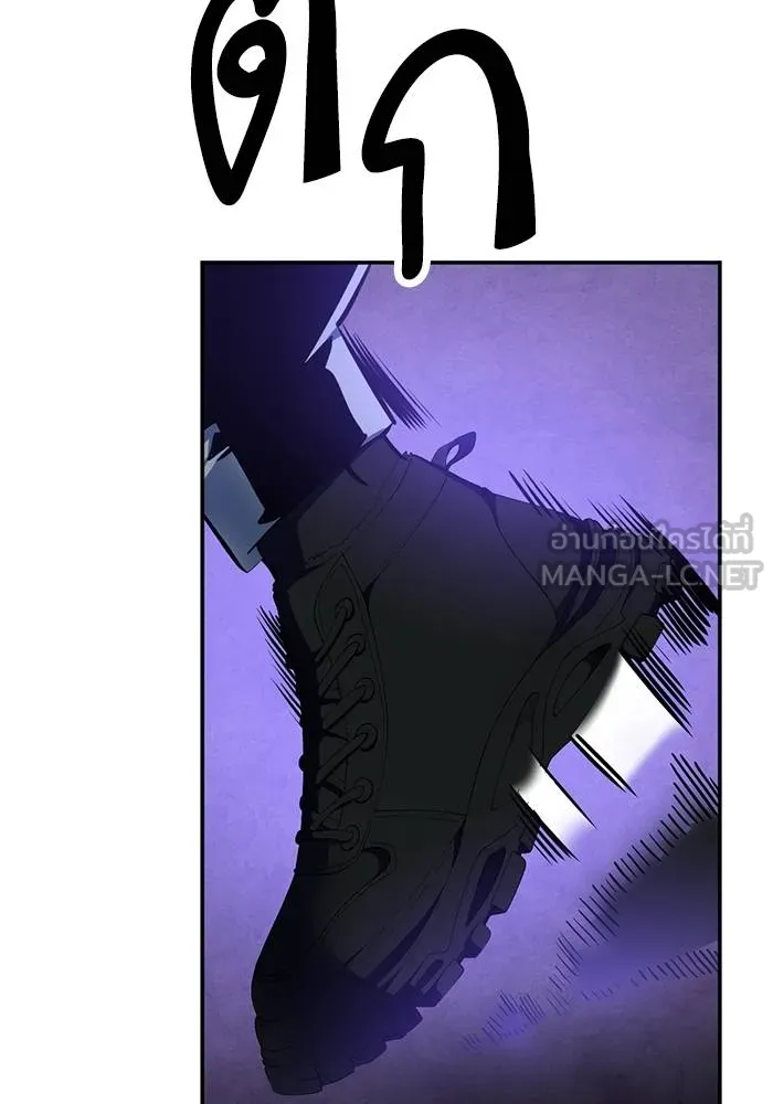 Return to Player ตอนที่ 156 รูปที่ 18