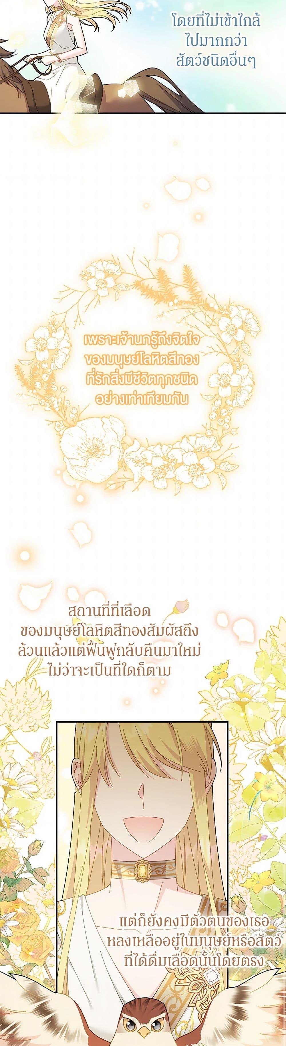 Manga-lc-com อ่านมังงะ อ่านการ์ตูน ออนไลน์ ฟรี The Falcon Princess ตอนที่ 1 2 3 4 5 6 7 8 9 10 11 12 13 14 ฟรี ไม่มีโฆษณา Manga-lc - อ่าน มังงะ อ่าน การ์ตูน ออนไลน์ อ่านมังงะ ฟรี