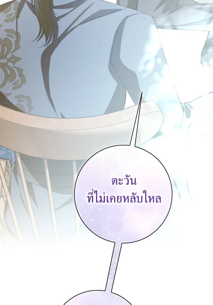 ชิงชีวิตพลิกลิขิตชะตา ตอนที่ 164. ล่าเหยี่ยวสีน้ำเงิน(3) รูปที่ 26