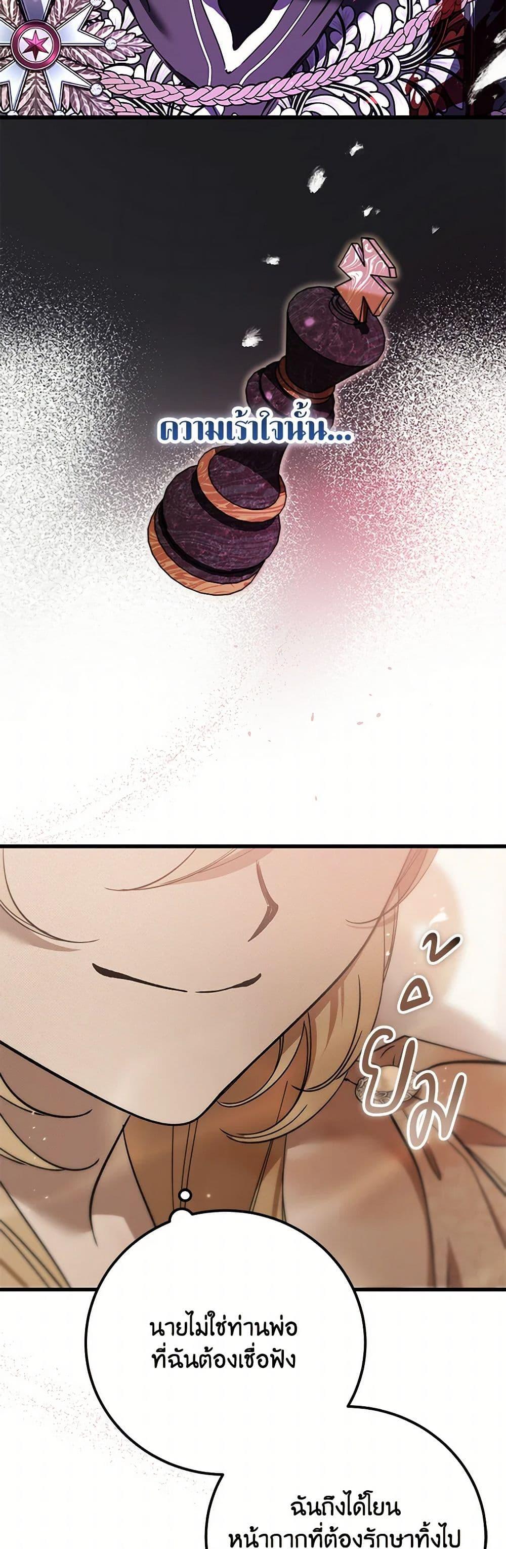 Manga-lc-com อ่านมังงะ อ่านการ์ตูน ออนไลน์ ฟรี The Devil Raises a Lady ตอนที่ 1 2 3 4 5 6 7 8 9 10 11 12 13 14 ฟรี ไม่มีโฆษณา Manga-lc - อ่าน มังงะ อ่าน การ์ตูน ออนไลน์ อ่านมังงะ ฟรี