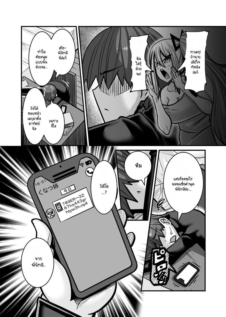 Doujin-Lc- อ่าน โดจิน มังฮวา เกาหลี ญี่ปุ่น จีน แปลไทย ผู้รับหน้าที่ [Haneinu] Aitsu ga Saki ni Saoyaku ni Narimashita 1 ตอนที่ 1 2 3 4 5 6 7 8 9 10 11 12 13 14 ฟรี ไม่มีโฆษณา อ่าน โดจิน Manhwa เกาหลี ญี่ปุ่น จีน เรามีครบ คัดมาให้เน้นๆ โดจิน 18+ รับประกันความฟินโดย  Doujin Lc