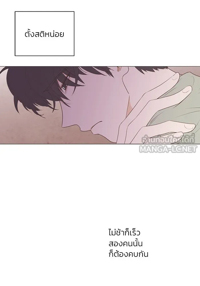 อย่าล้อเล่นกับหัวใจ ตอนที่ 33 รูปที่ 60
