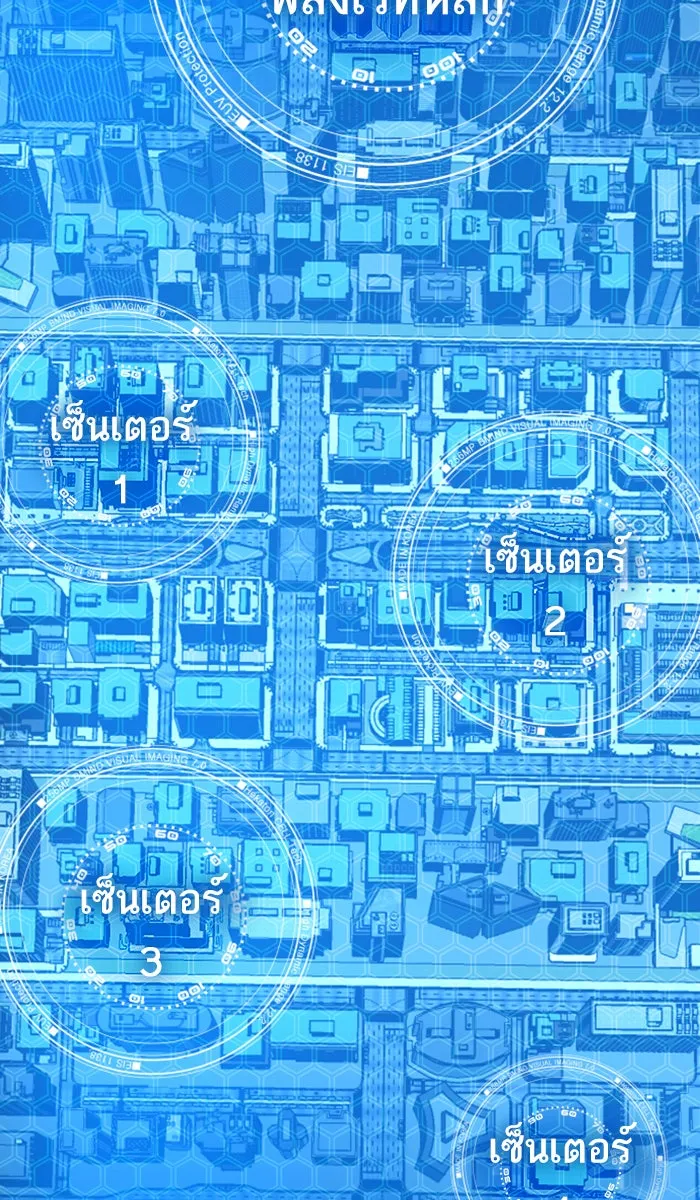 ยอดคนเลเวลทะลุ ตอนที่ 36 บุก (3) รูปที่ 70