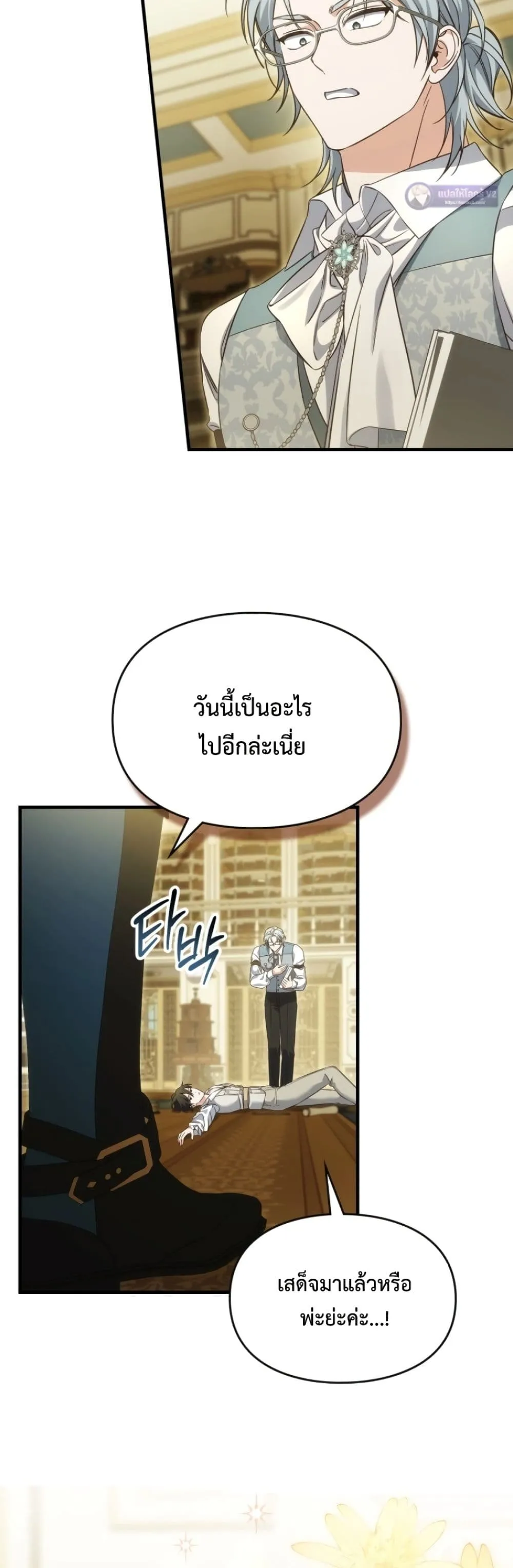 Manga-lc-com อ่านมังงะ อ่านการ์ตูน ออนไลน์ ฟรี Time Healer Ceres ตอนที่ 1 2 3 4 5 6 7 8 9 10 11 12 13 14 ฟรี ไม่มีโฆษณา Manga-lc - อ่าน มังงะ อ่าน การ์ตูน ออนไลน์ อ่านมังงะ ฟรี