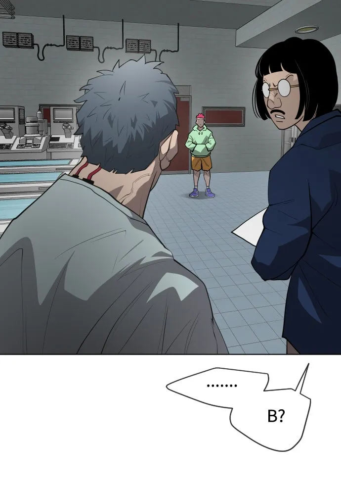 ยุคแห่งยอดมนุษย์ ตอนที่ 16 รูปที่ 47