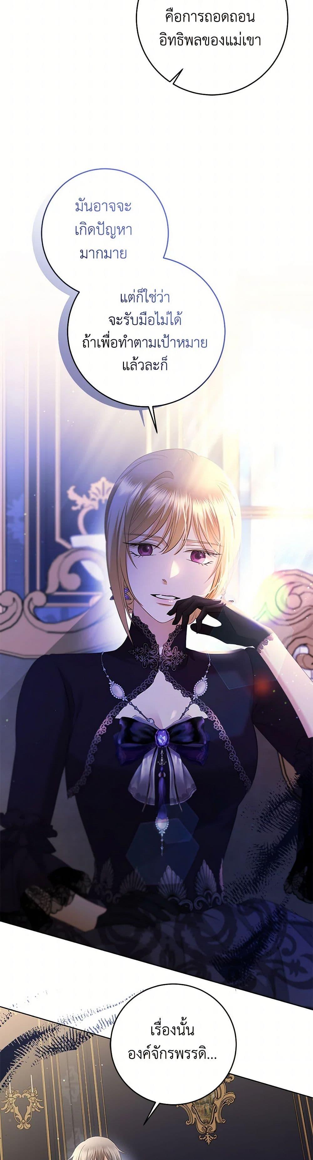 Manga-lc-com อ่านมังงะ อ่านการ์ตูน ออนไลน์ ฟรี I Don’t Love You Anymore ตอนที่ 1 2 3 4 5 6 7 8 9 10 11 12 13 14 ฟรี ไม่มีโฆษณา Manga-lc - อ่าน มังงะ อ่าน การ์ตูน ออนไลน์ อ่านมังงะ ฟรี