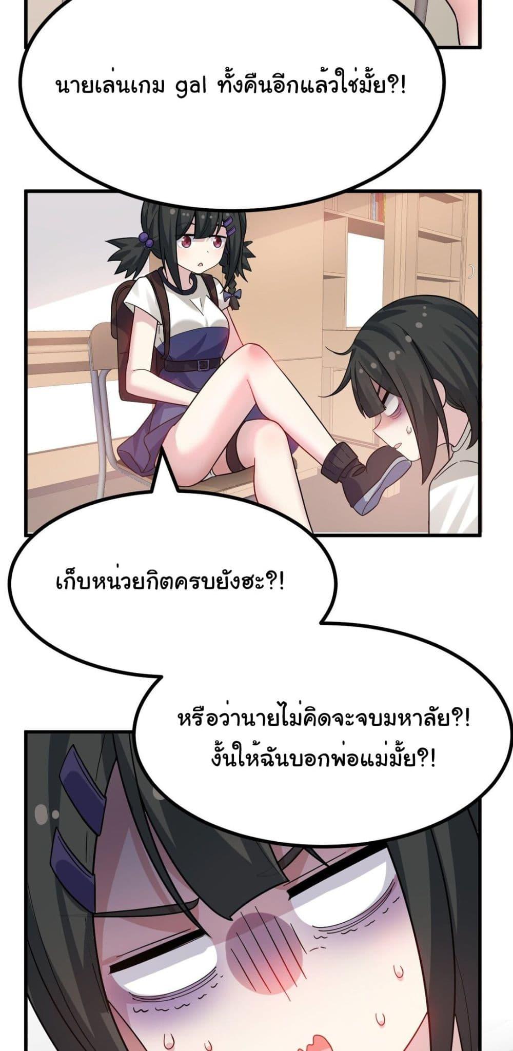 Manga-lc-com อ่านมังงะ อ่านการ์ตูน ออนไลน์ ฟรี The Best Project is to Make Butter ตอนที่ 1 2 3 4 5 6 7 8 9 10 11 12 13 14 ฟรี ไม่มีโฆษณา Manga-lc - อ่าน มังงะ อ่าน การ์ตูน ออนไลน์ อ่านมังงะ ฟรี