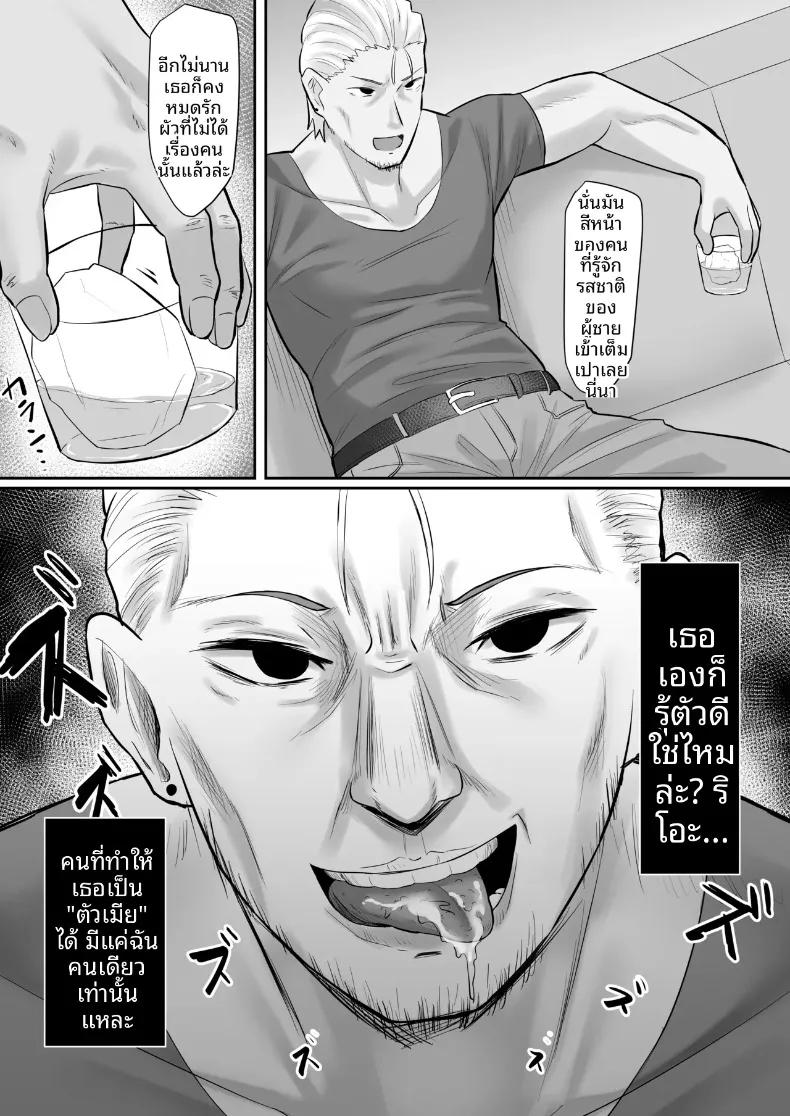 Doujin-Lc- อ่าน โดจิน มังฮวา เกาหลี ญี่ปุ่น จีน แปลไทย เมียชาวบ้านหุ่นขายาว โดนสวมเขาจนกลายเป็นตัวเมียเต็มตัว (Naporitan) ตอนที่ 1 2 3 4 5 6 7 8 9 10 11 12 13 14 ฟรี ไม่มีโฆษณา อ่าน โดจิน Manhwa เกาหลี ญี่ปุ่น จีน เรามีครบ คัดมาให้เน้นๆ โดจิน 18+ รับประกันความฟินโดย  Doujin Lc