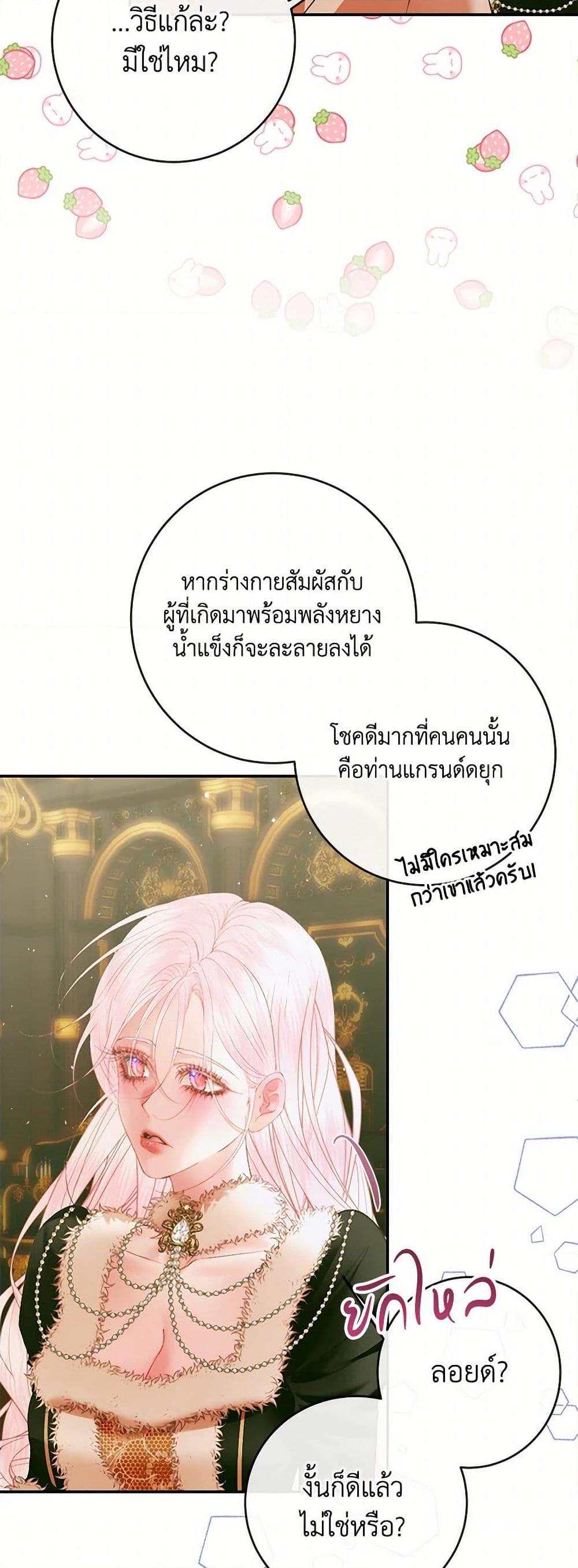Manga-lc-com อ่านมังงะ อ่านการ์ตูน ออนไลน์ ฟรี Becoming The Villain’s Family ตอนที่ 1 2 3 4 5 6 7 8 9 10 11 12 13 14 ฟรี ไม่มีโฆษณา Manga-lc - อ่าน มังงะ อ่าน การ์ตูน ออนไลน์ อ่านมังงะ ฟรี