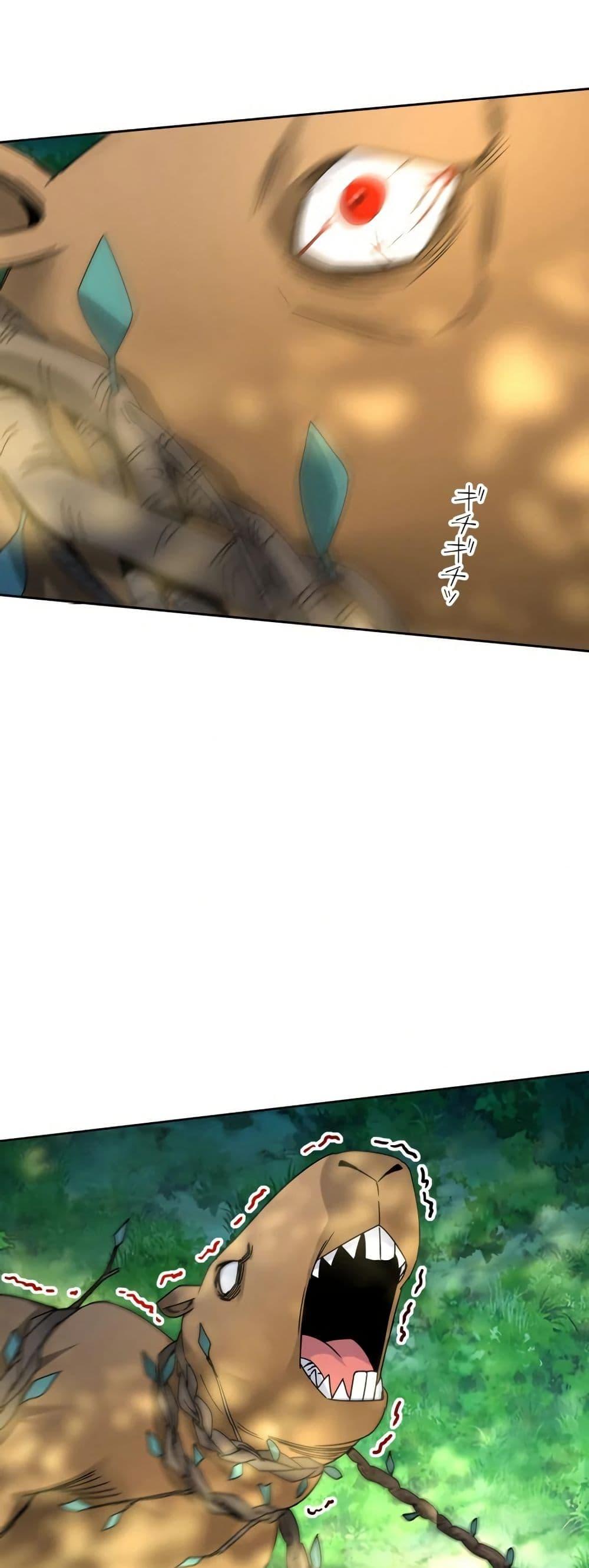 Manga-lc-com อ่านมังงะ อ่านการ์ตูน ออนไลน์ ฟรี Aiming for Maximal Level in a Post-Apocalyptic World ตอนที่ 1 2 3 4 5 6 7 8 9 10 11 12 13 14 ฟรี ไม่มีโฆษณา Manga-lc - อ่าน มังงะ อ่าน การ์ตูน ออนไลน์ อ่านมังงะ ฟรี