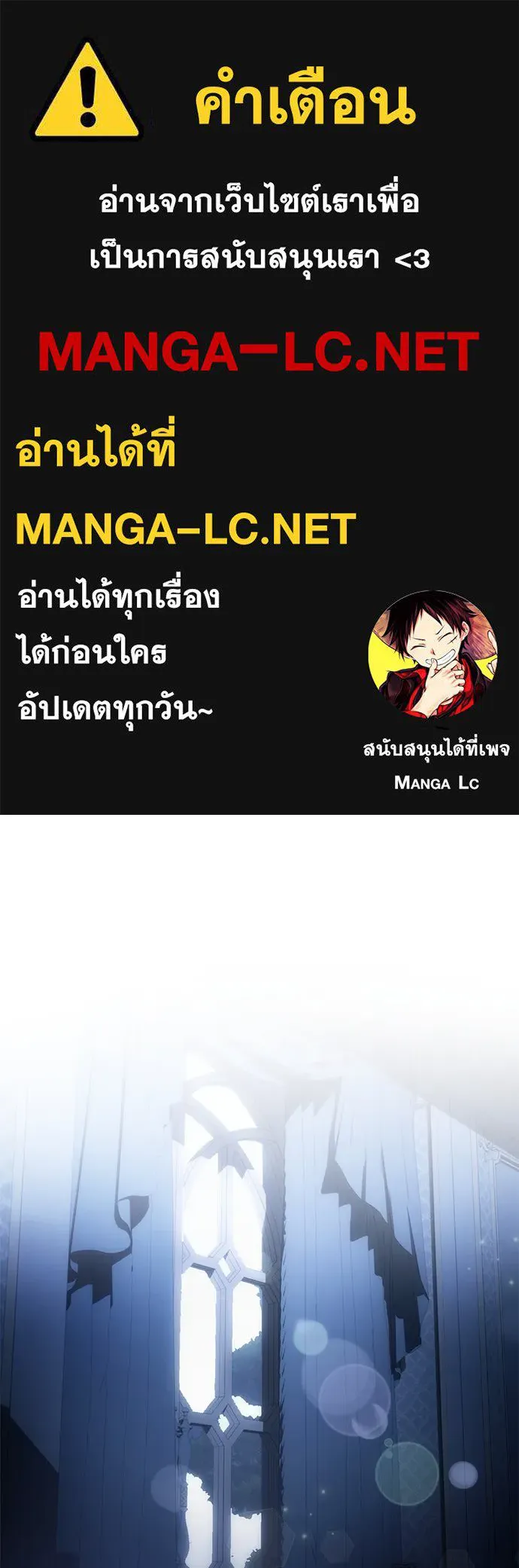 ยัยจิ๋วสมองแจ๋ว ตอนที่ 7 รูปที่ 1