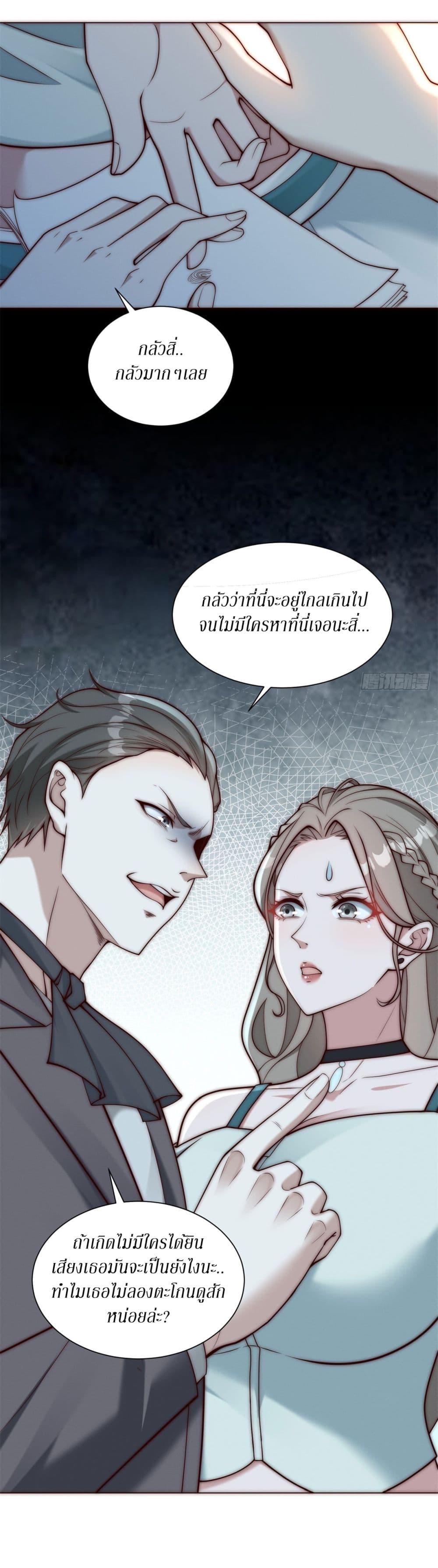 Manga-lc-com อ่านมังงะ อ่านการ์ตูน ออนไลน์ ฟรี Dominating With the Price Collapse System ตอนที่ 1 2 3 4 5 6 7 8 9 10 11 12 13 14 ฟรี ไม่มีโฆษณา Manga-lc - อ่าน มังงะ อ่าน การ์ตูน ออนไลน์ อ่านมังงะ ฟรี