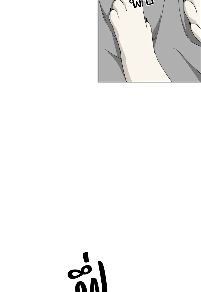 JAKDU ตอนที่ 1 รูปที่ 280