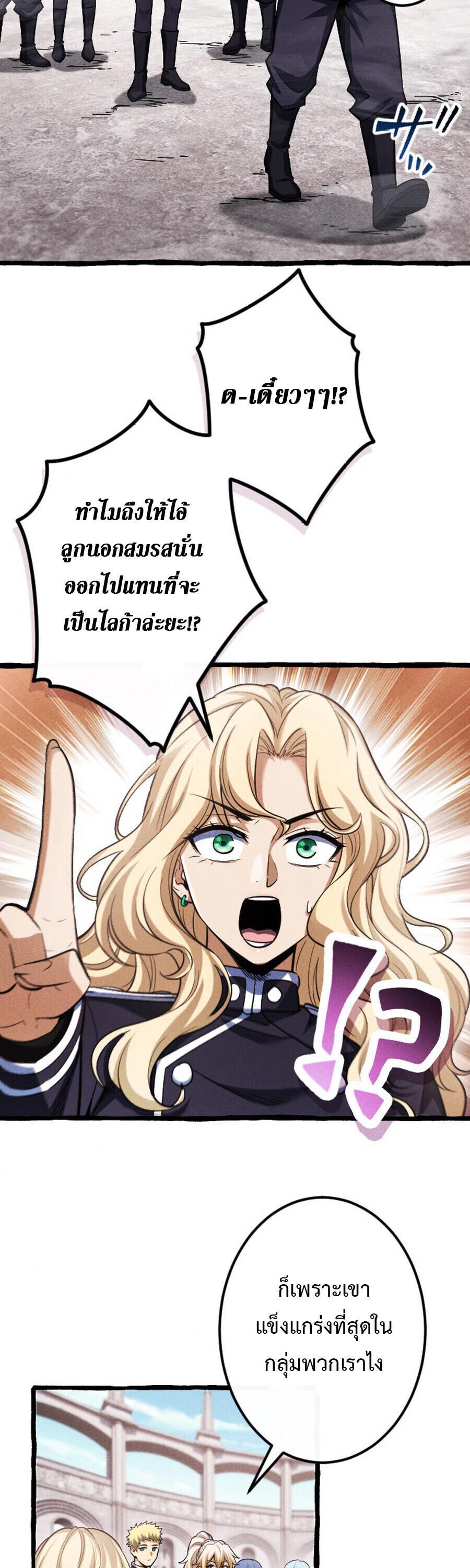 Manga-lc-com อ่านมังงะ อ่านการ์ตูน ออนไลน์ ฟรี Return of the First Patriarch The Strongest Reincarnates into His Descendant 1000 Years Later ตอนที่ 1 2 3 4 5 6 7 8 9 10 11 12 13 14 ฟรี ไม่มีโฆษณา Manga-lc - อ่าน มังงะ อ่าน การ์ตูน ออนไลน์ อ่านมังงะ ฟรี