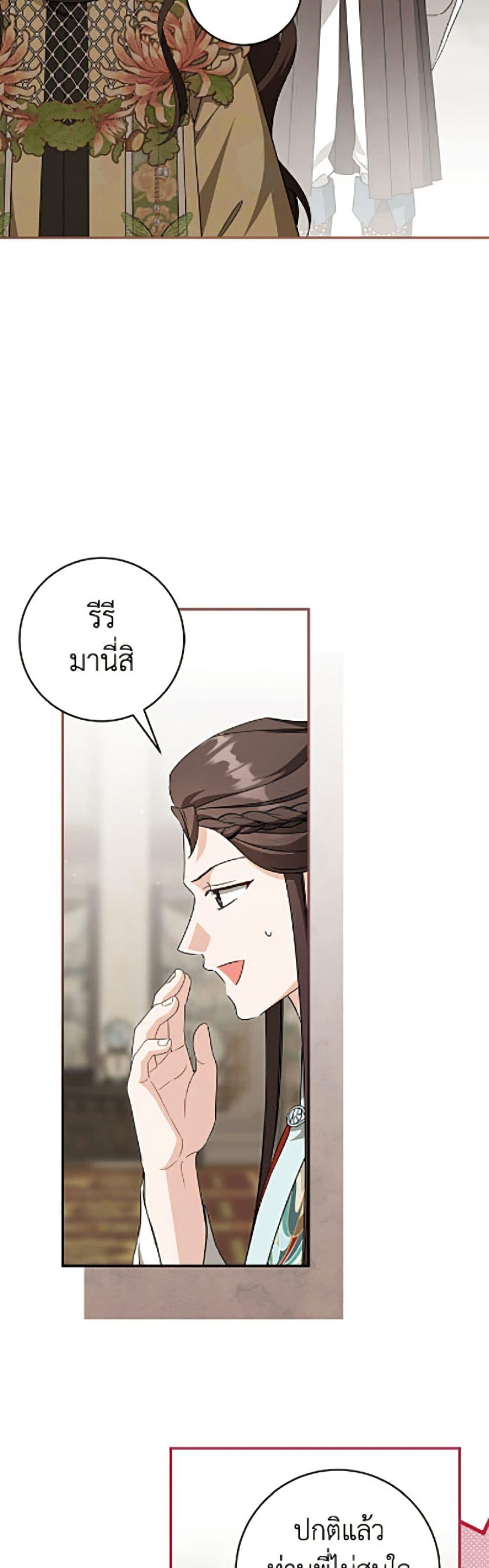 Manga-lc-com อ่านมังงะ อ่านการ์ตูน ออนไลน์ ฟรี I Became the Despised Granddaughter of the Powerful Martial Arts Family ตอนที่ 1 2 3 4 5 6 7 8 9 10 11 12 13 14 ฟรี ไม่มีโฆษณา Manga-lc - อ่าน มังงะ อ่าน การ์ตูน ออนไลน์ อ่านมังงะ ฟรี