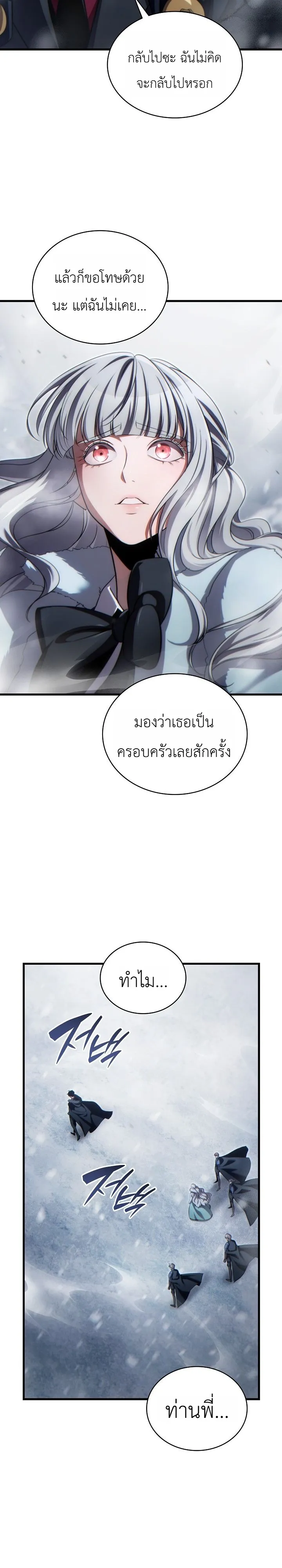 Manga-lc-com อ่านมังงะ อ่านการ์ตูน ออนไลน์ ฟรี The Lord Who Levels up by Devouring ท่านลอร์ดผู้อัปเลเวลจากก ตอนที่ 1 2 3 4 5 6 7 8 9 10 11 12 13 14 ฟรี ไม่มีโฆษณา Manga-lc - อ่าน มังงะ อ่าน การ์ตูน ออนไลน์ อ่านมังงะ ฟรี