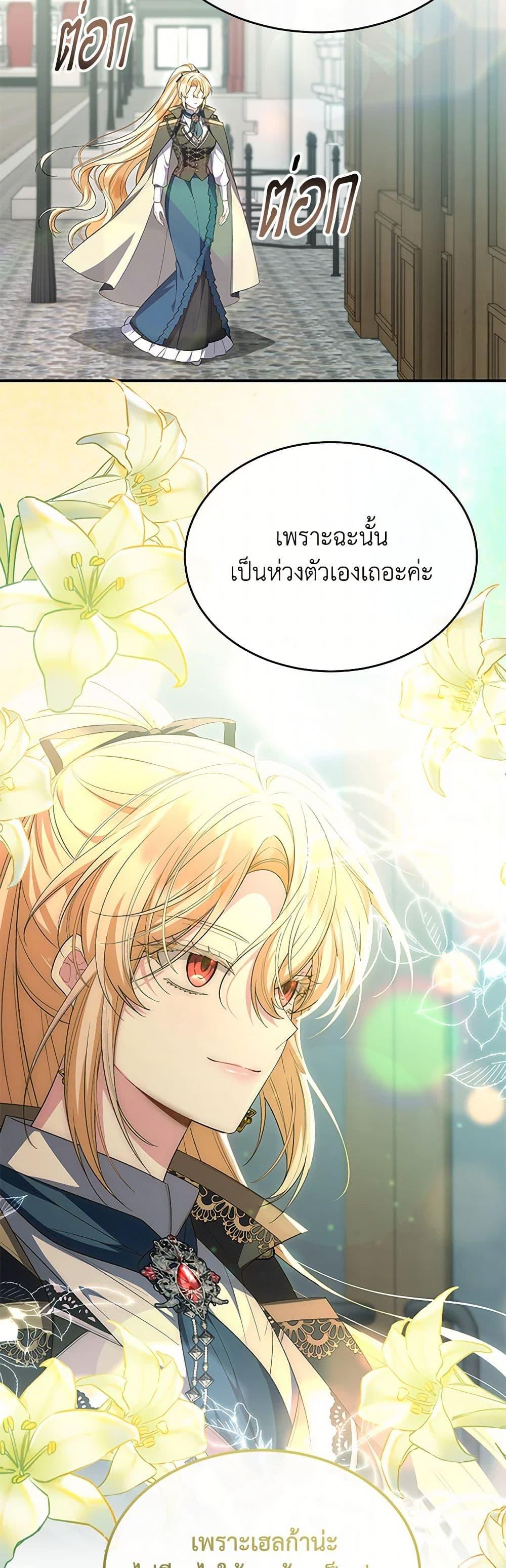 Manga-lc-com อ่านมังงะ อ่านการ์ตูน ออนไลน์ ฟรี The Real Daughter Is Back ตอนที่ 1 2 3 4 5 6 7 8 9 10 11 12 13 14 ฟรี ไม่มีโฆษณา Manga-lc - อ่าน มังงะ อ่าน การ์ตูน ออนไลน์ อ่านมังงะ ฟรี