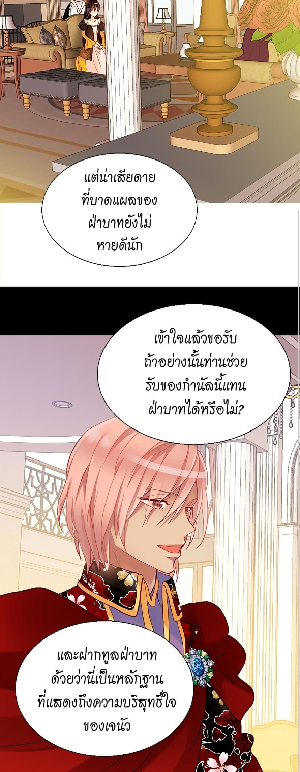 Manga-lc-com อ่านมังงะ อ่านการ์ตูน ออนไลน์ ฟรี Isekai Empress ตอนที่ 1 2 3 4 5 6 7 8 9 10 11 12 13 14 ฟรี ไม่มีโฆษณา Manga-lc - อ่าน มังงะ อ่าน การ์ตูน ออนไลน์ อ่านมังงะ ฟรี