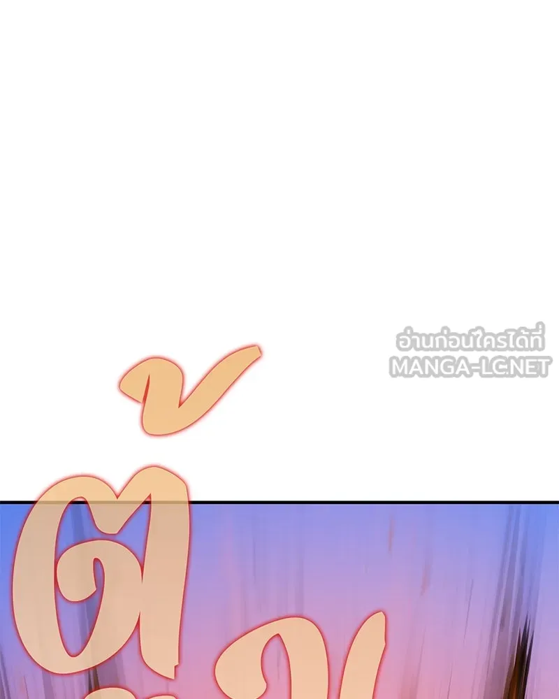 ปลูกผักพิชิตหอคอย ตอนที่ 66 รูปที่ 21