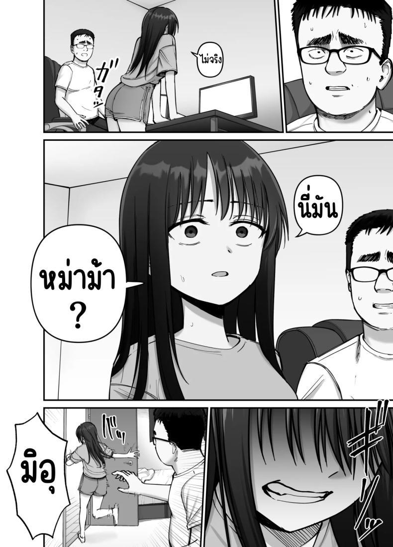 Doujin-Lc- อ่าน โดจิน มังฮวา เกาหลี ญี่ปุ่น จีน แปลไทย ลูกสาวที่ฝากเลี้ยง [Tarou Project (Ore Tarou)] Takuran no Musume ตอนที่ 1 2 3 4 5 6 7 8 9 10 11 12 13 14 ฟรี ไม่มีโฆษณา อ่าน โดจิน Manhwa เกาหลี ญี่ปุ่น จีน เรามีครบ คัดมาให้เน้นๆ โดจิน 18+ รับประกันความฟินโดย  Doujin Lc