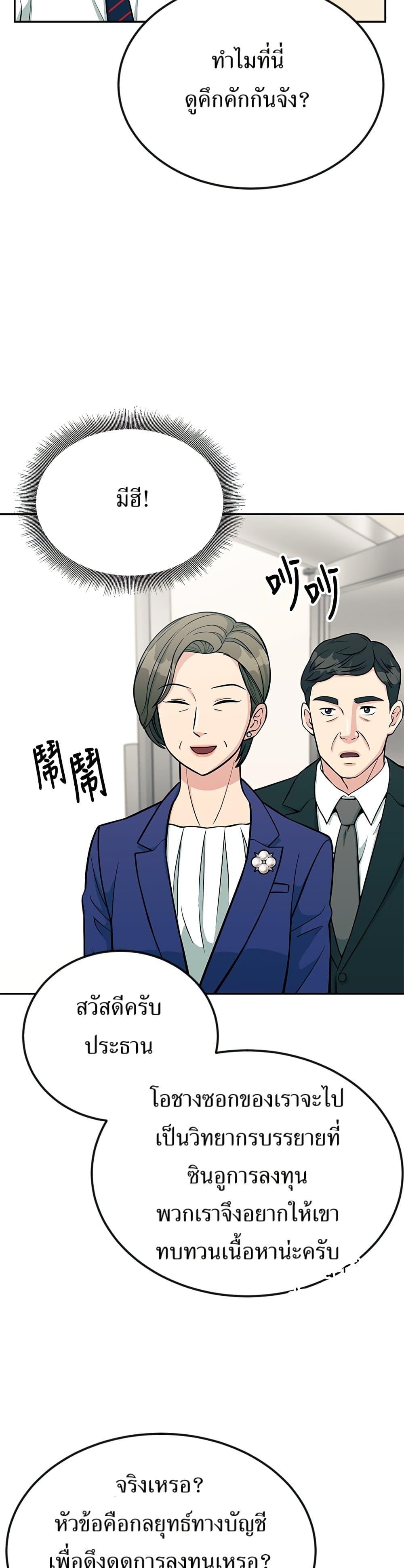 Manga-lc-com อ่านมังงะ อ่านการ์ตูน ออนไลน์ ฟรี Reincarnated as a New Employee ตอนที่ 1 2 3 4 5 6 7 8 9 10 11 12 13 14 ฟรี ไม่มีโฆษณา Manga-lc - อ่าน มังงะ อ่าน การ์ตูน ออนไลน์ อ่านมังงะ ฟรี