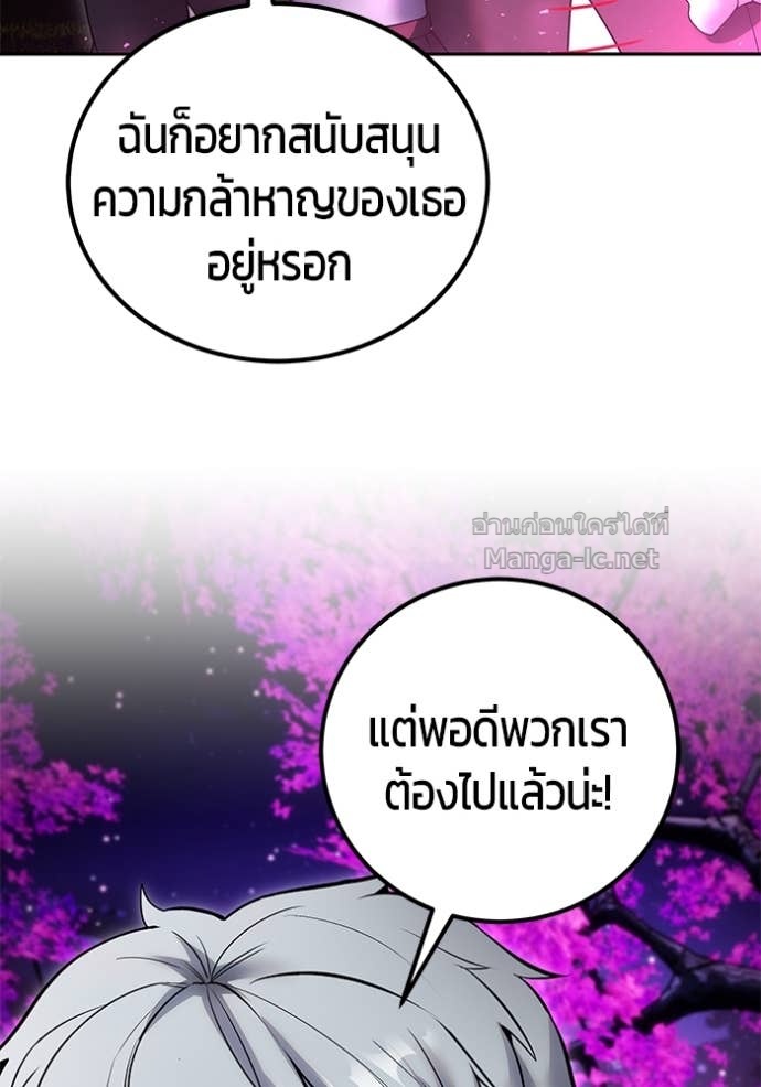 Doujin-Lc- อ่าน โดจิน มังฮวา เกาหลี ญี่ปุ่น จีน แปลไทย แกร่งเกินผู้กล้า แต่ซ่าไม่ได้ ตอนที่ 1 2 3 4 5 6 7 8 9 10 11 12 13 14 ฟรี ไม่มีโฆษณา อ่าน โดจิน Manhwa เกาหลี ญี่ปุ่น จีน เรามีครบ คัดมาให้เน้นๆ โดจิน 18+ รับประกันความฟินโดย Doujin Lc