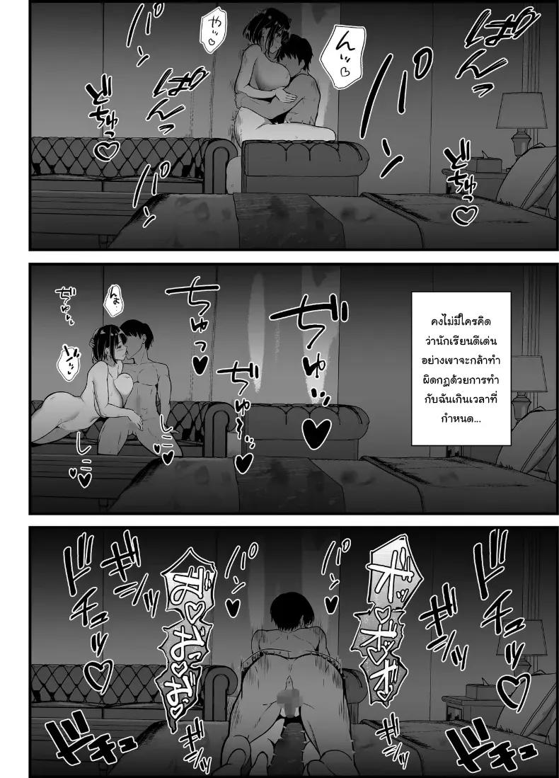 Doujin-Lc- อ่าน โดจิน มังฮวา เกาหลี ญี่ปุ่น จีน แปลไทย อยากตื่นเต้นใช่ไหมอากิคุง (Oumi Noe) ตอนที่ 1 2 3 4 5 6 7 8 9 10 11 12 13 14 ฟรี ไม่มีโฆษณา อ่าน โดจิน Manhwa เกาหลี ญี่ปุ่น จีน เรามีครบ คัดมาให้เน้นๆ โดจิน 18+ รับประกันความฟินโดย  Doujin Lc