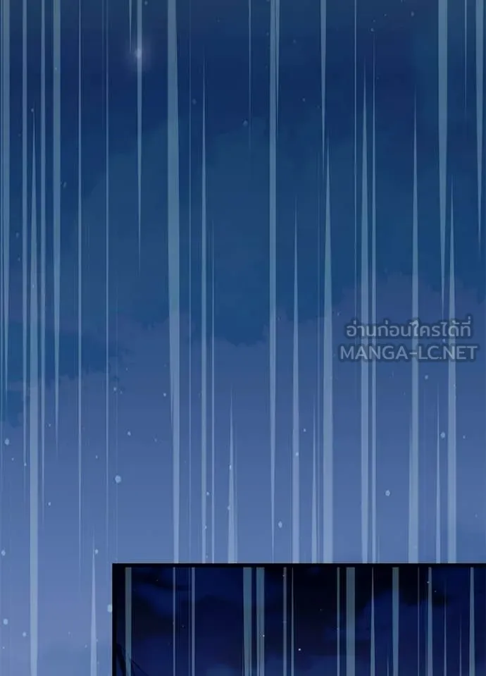 Villain to kill ตอนที่ 220 รูปที่ 2