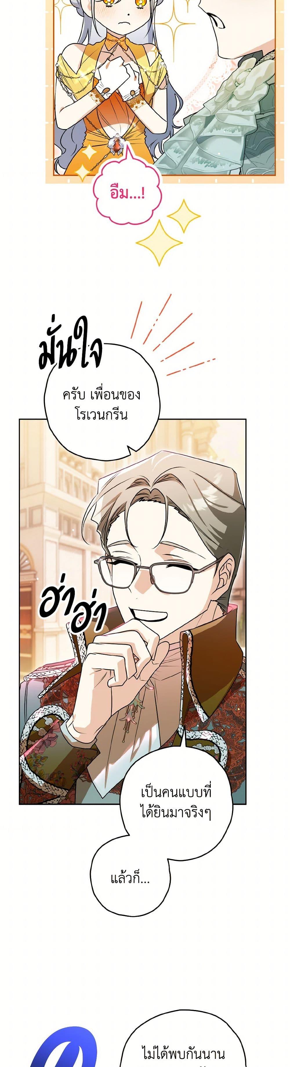 Manga-lc-com อ่านมังงะ อ่านการ์ตูน ออนไลน์ ฟรี Sigrid ตอนที่ 1 2 3 4 5 6 7 8 9 10 11 12 13 14 ฟรี ไม่มีโฆษณา Manga-lc - อ่าน มังงะ อ่าน การ์ตูน ออนไลน์ อ่านมังงะ ฟรี