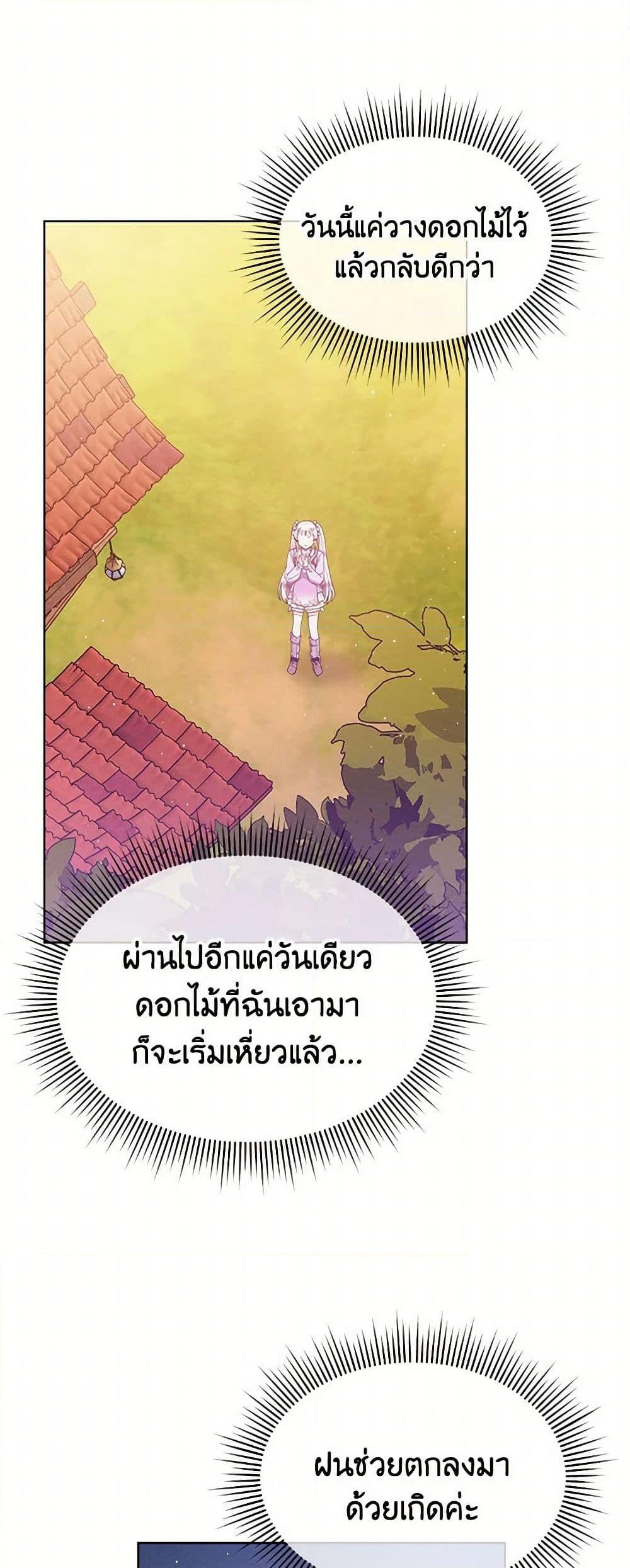 Manga-lc-com อ่านมังงะ อ่านการ์ตูน ออนไลน์ ฟรี Lady Baby Is a Revenge Maker ตอนที่ 1 2 3 4 5 6 7 8 9 10 11 12 13 14 ฟรี ไม่มีโฆษณา Manga-lc - อ่าน มังงะ อ่าน การ์ตูน ออนไลน์ อ่านมังงะ ฟรี