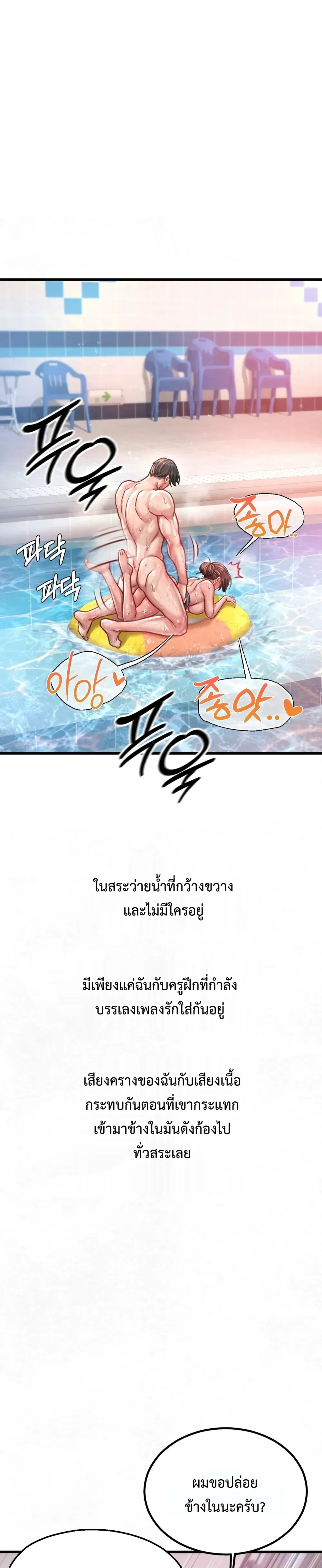 Doujin-Lc- อ่าน โดจิน มังฮวา เกาหลี ญี่ปุ่น จีน แปลไทย Sex! Sports คลับกีฬาสุดเสียว ตอนที่ 1 2 3 4 5 6 7 8 9 10 11 12 13 14 ฟรี ไม่มีโฆษณา อ่าน โดจิน Manhwa เกาหลี ญี่ปุ่น จีน เรามีครบ คัดมาให้เน้นๆ โดจิน 18+ รับประกันความฟินโดย  Doujin Lc