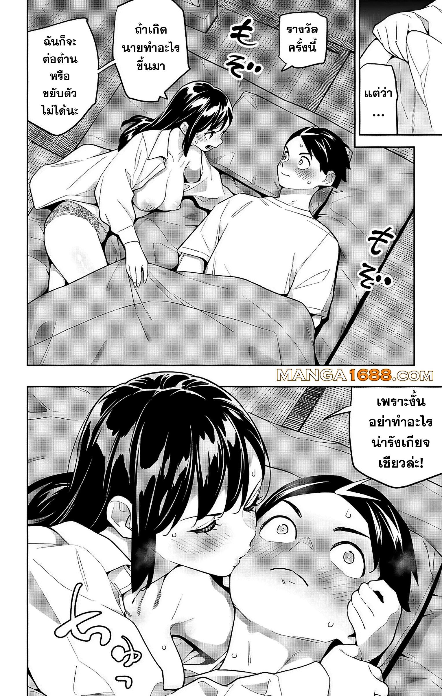 Manga-lc-com อ่านมังงะ อ่านการ์ตูน ออนไลน์ ฟรี Mato Seihei no Slave สุดยอดทาสแห่งหน่วยพิฆาตมาร ตอนที่ 1 2 3 4 5 6 7 8 9 10 11 12 13 14 ฟรี ไม่มีโฆษณา Manga-lc - อ่าน มังงะ อ่าน การ์ตูน ออนไลน์ อ่านมังงะ ฟรี