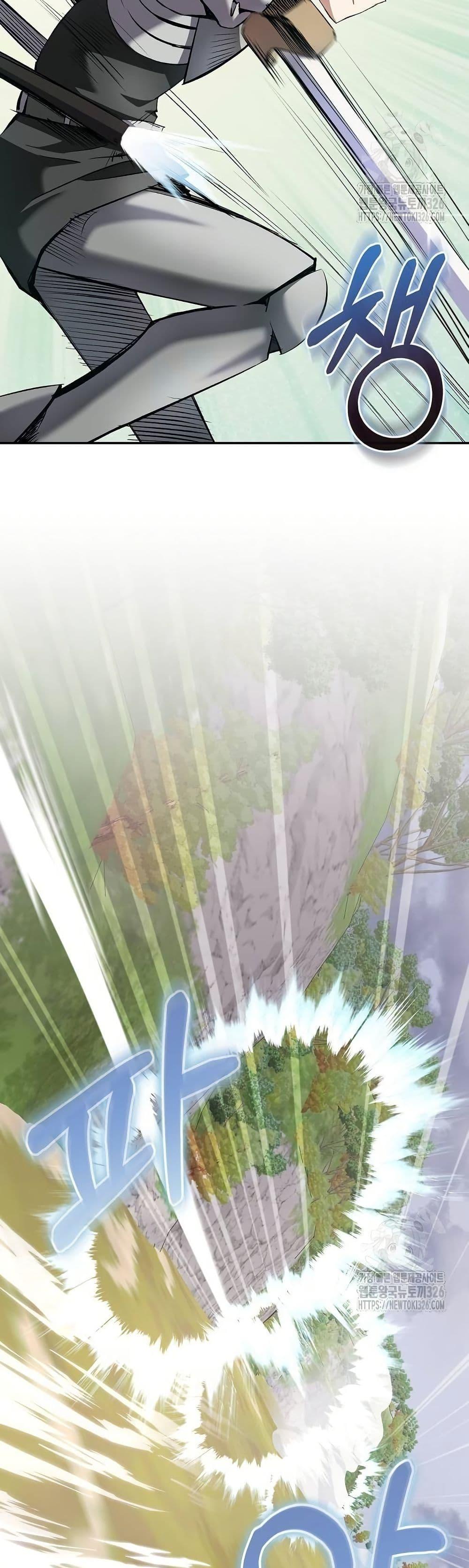 Manga-lc-com อ่านมังงะ อ่านการ์ตูน ออนไลน์ ฟรี Kill the Emperor ตอนที่ 1 2 3 4 5 6 7 8 9 10 11 12 13 14 ฟรี ไม่มีโฆษณา Manga-lc - อ่าน มังงะ อ่าน การ์ตูน ออนไลน์ อ่านมังงะ ฟรี