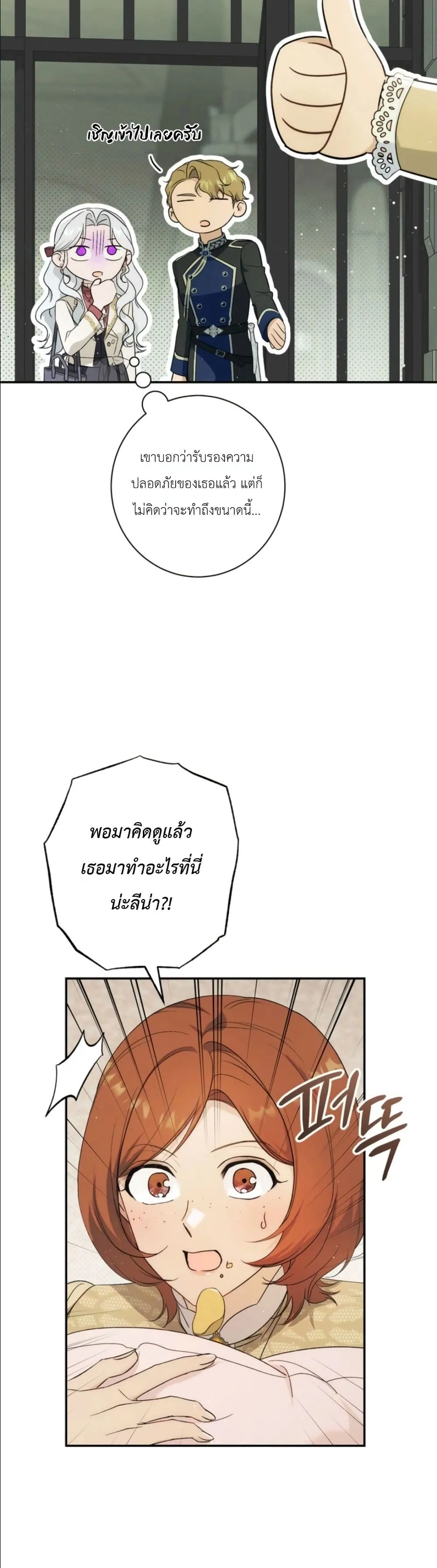 Manga-lc-com อ่านมังงะ อ่านการ์ตูน ออนไลน์ ฟรี Dating the Emperor in Secret, but I Don’t Know About It ตอนที่ 1 2 3 4 5 6 7 8 9 10 11 12 13 14 ฟรี ไม่มีโฆษณา Manga-lc - อ่าน มังงะ อ่าน การ์ตูน ออนไลน์ อ่านมังงะ ฟรี