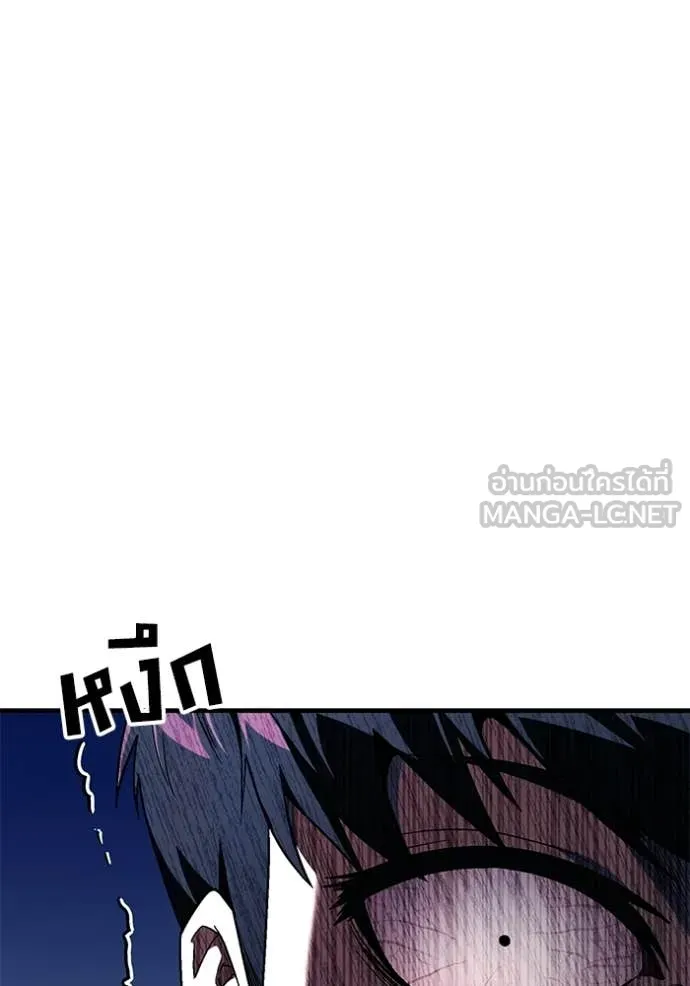 สนิมเชือดเลือดสาด ตอนที่ 55 รูปที่ 298