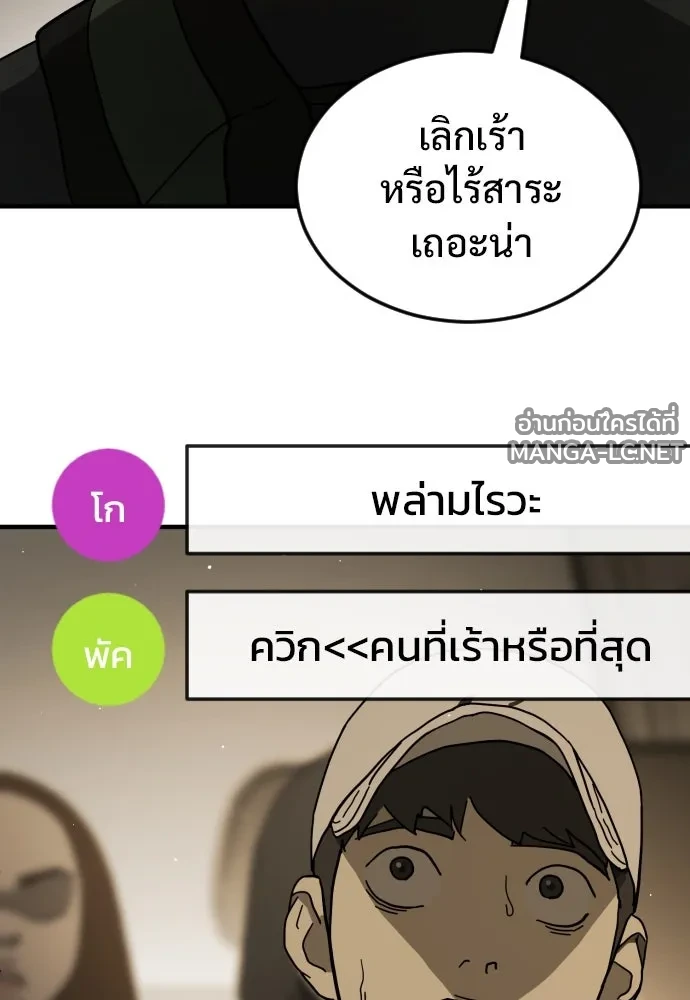 Manga-lc-com อ่านมังงะ อ่านการ์ตูน ออนไลน์ ฟรี วันดีคืนดี โซลก็ ตอนที่ 1 2 3 4 5 6 7 8 9 10 11 12 13 14 ฟรี ไม่มีโฆษณา Manga-lc - อ่าน มังงะ อ่าน การ์ตูน ออนไลน์ อ่านมังงะ ฟรี