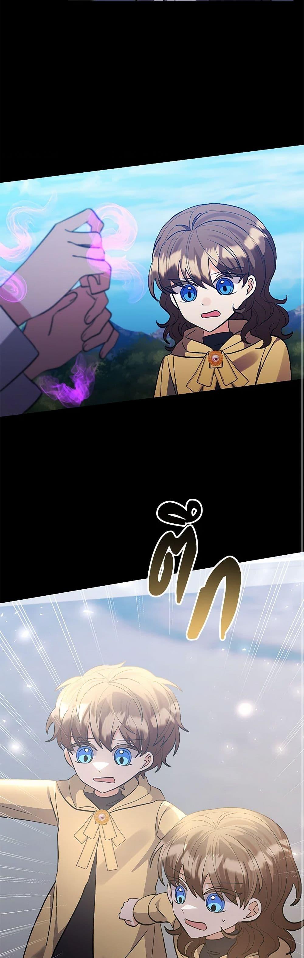 Manga-lc-com อ่านมังงะ อ่านการ์ตูน ออนไลน์ ฟรี I Adopted the Male Lead ตอนที่ 1 2 3 4 5 6 7 8 9 10 11 12 13 14 ฟรี ไม่มีโฆษณา Manga-lc - อ่าน มังงะ อ่าน การ์ตูน ออนไลน์ อ่านมังงะ ฟรี